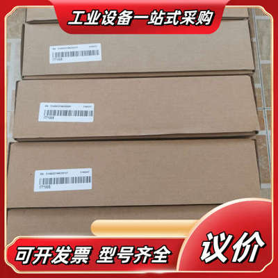 汇川触摸屏IT7100S  全新原装正品，盒码一致，需要的老议价