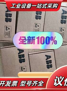 全新原装现场总线适配器RRIA-01，保内，到付，议价