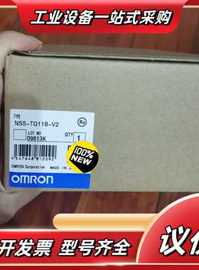 NS5-TQ11B-V2  NS5-TQ11-V2 NS5-议价