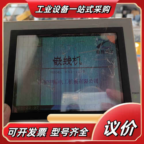 触摸显示屏（F940GOT-LWD-E），屏了议价