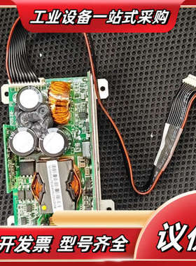 电源EOE21010442，A5E30908387，议价