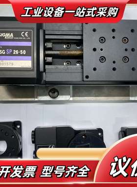 SIGMAKOKI 中空旋转台 SGSP26-50  OSM议价