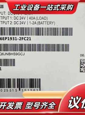 6EP1 931-2EC42/2FC21/2FC42,750议价
