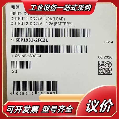 6EP1 931-2EC42/2FC21/2FC42,750议价