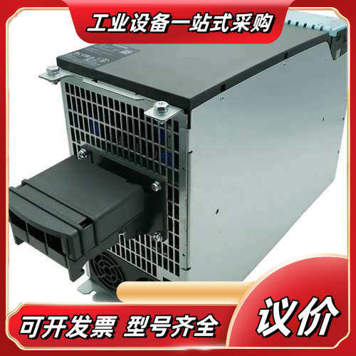 6SL3130-6TE23-6AA3 SIEMEN电源议价