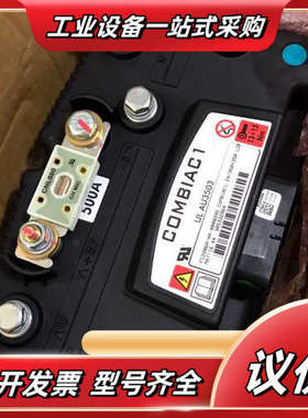 全新HYSTER海斯特控制器COMBIAC 1 萨牌ZAPI议价