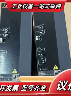 MR-JET-70G -N1，2台，功能议价