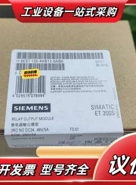 6ES7132-4HB12-00   6ES7 132-议价