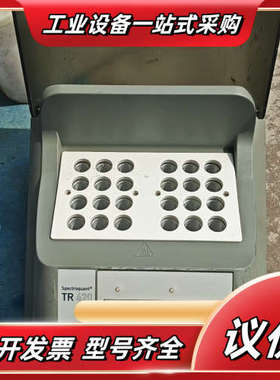 出默克Merck的TR420加热消解器，议价