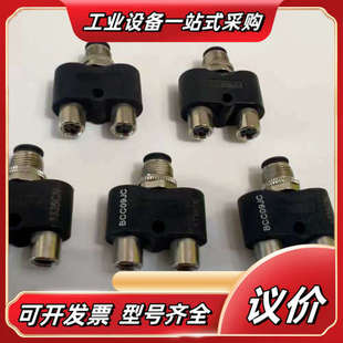 M415 BCC M议价 T形插头BCC09JC巴鲁夫原装 巴鲁夫