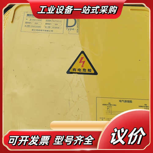 移动插座箱，全新现状如图，有需要的联系。议价