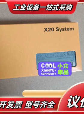 贝加莱全新X20ATC402议价