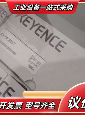 KV-RC8BXT FU-57TZ FU-15 41TZ 5议价