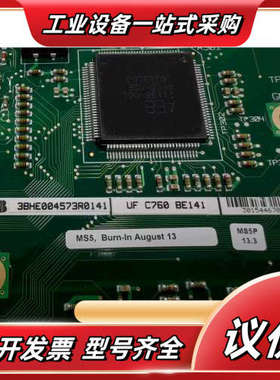 控制板卡UF C760 BE141 原装现货3BHE0议价