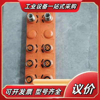 易福门IO -LINK模块，AL2325，项目剩余，9.9新议价