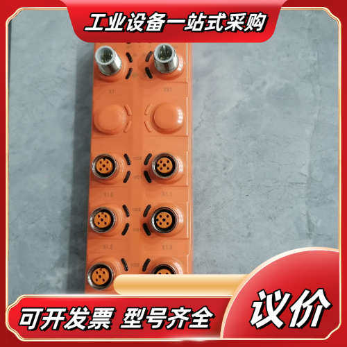 易福门IO -LINK模块，AL2325，项目剩余，9.9新议价