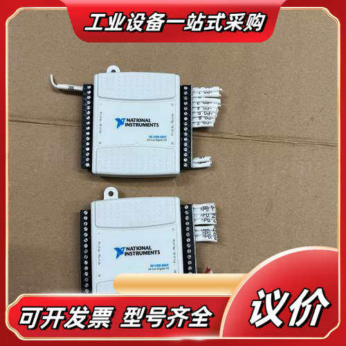NI USB-6501信号采集器议价