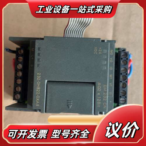 SIEMENS模拟量2通道输出模块，6ES7232-0议价