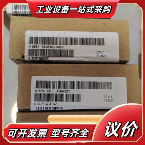 6ES7136-6PA00-0BC0，模块，全新原装正议价