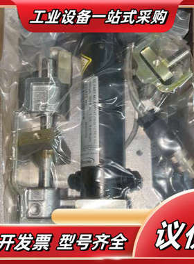 全新美塞斯MAXCESS驱动底座SYMAT25B议价