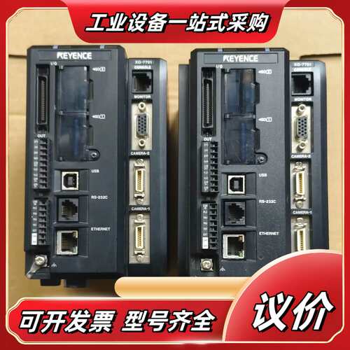成色漂亮基恩士视觉控制器 XG-77012台，功能议价