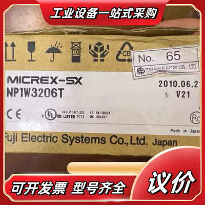 plc模块NP1W3206T议价