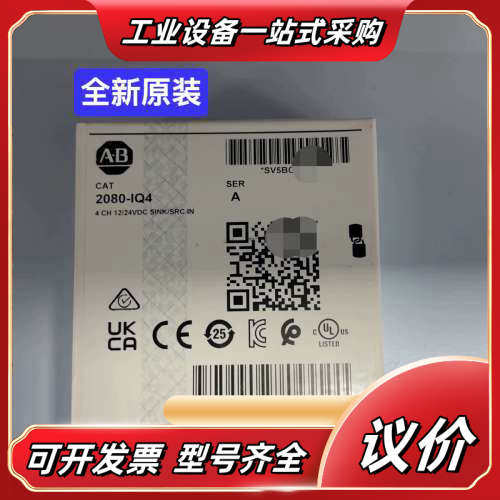 2080-IQ4 全新   Mico800 4通议价