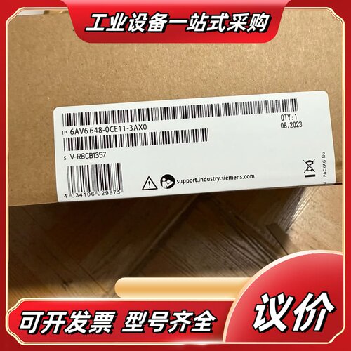 6AV6648-0CE11-3AX0议价