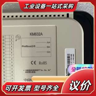 南京科远NT6000系列双通道Modbus RTU通信模件K议价