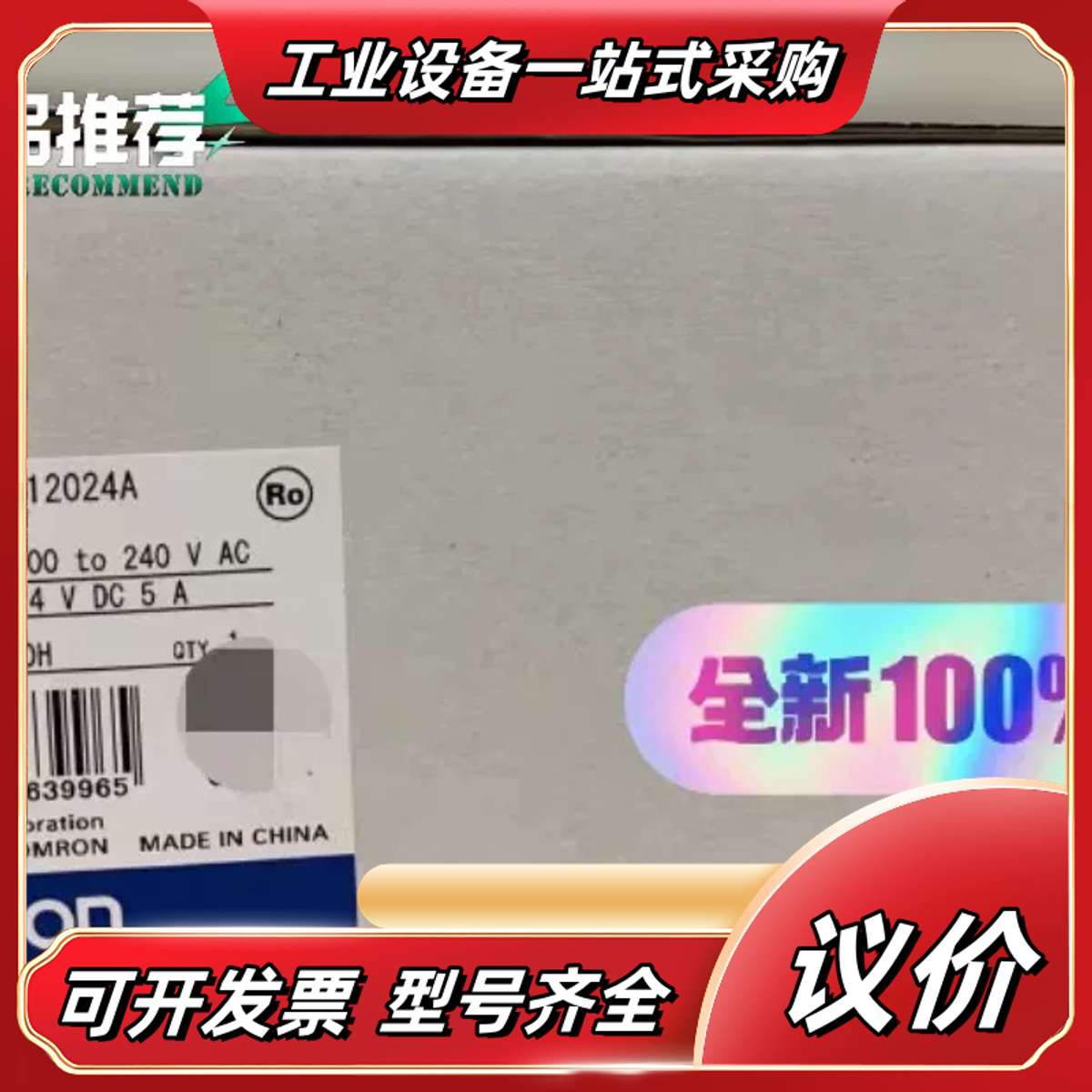 S8VS－12024A型号S0VS－24024AP全新议价
