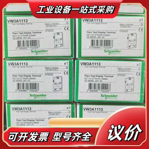 ATV340 / 610 简易中文面板 VW3A111议价