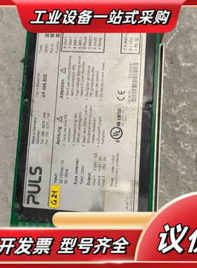 #控制器PULS AP486.503   用上的来（W21）议价