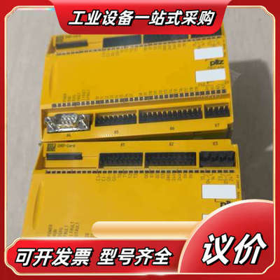 德国皮尔兹安全继电器，订购号773110全新原装正品，数量有议价