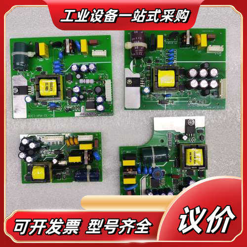 信捷PLC电源板XCXD10-60点全系列通用电源板，适用于议价