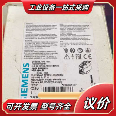 全新原装正品时间继电器3RP1525-1BP30德国制议价