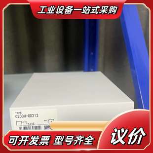 215 212 21议价 211 C200H