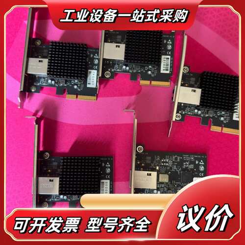 辰卓科技Z958P CZETHM10G V1.0 10G电口议价