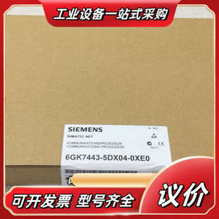 443 6GK7443 6GK7 0XE0 5议价 5DX04