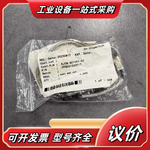 制造HPX-MA-C光纤放大器，，带原装线材，成议价