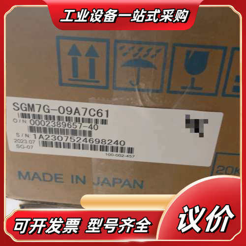 SGM7G-09A7C61议价