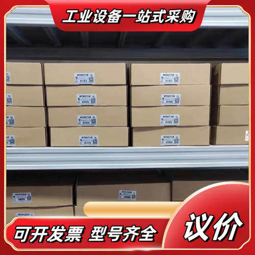 威纶触摸屏 10寸 MT6103iP ，MT8106IQ，M议价