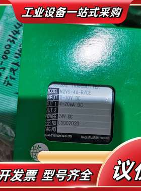 爱模M-SYSTEM信号变送器M2VS-4A-R/CE，议价