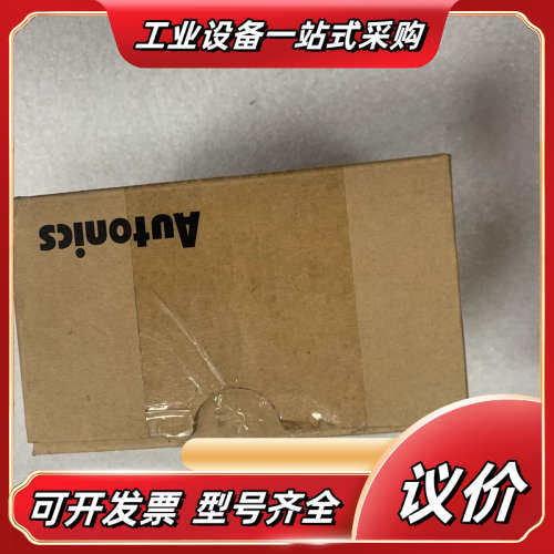 全新autonics奥托尼克斯编码器，E50S8-500-3议价