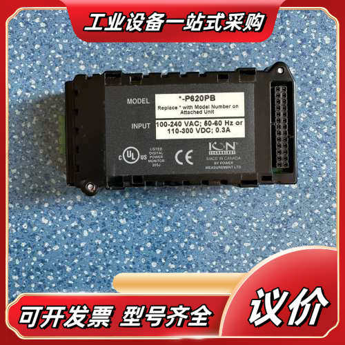 出售新雷能电源模块，型号为P620PB，来自加拿大Power议价