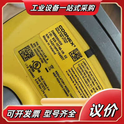 COGNEX康耐视DM8600HDX扫码枪议价