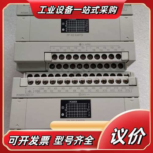PLC扩展模块 FP-X0 E40TD 型号AFPX0E议价