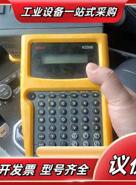 KROY K2500，示教器，遥控板，具体啥，配件议价