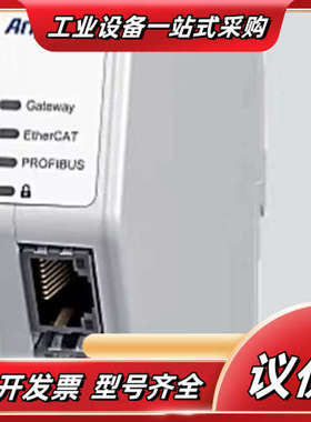 议价 anybus C4021-A、C4020-A、议价