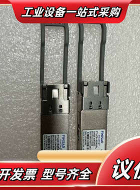 Finisar FTLC9152RGPL 100GE  sw议价