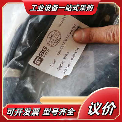 吉诺GSEE连接器YSZ4－2SK3－0.3M／P00，M8议价